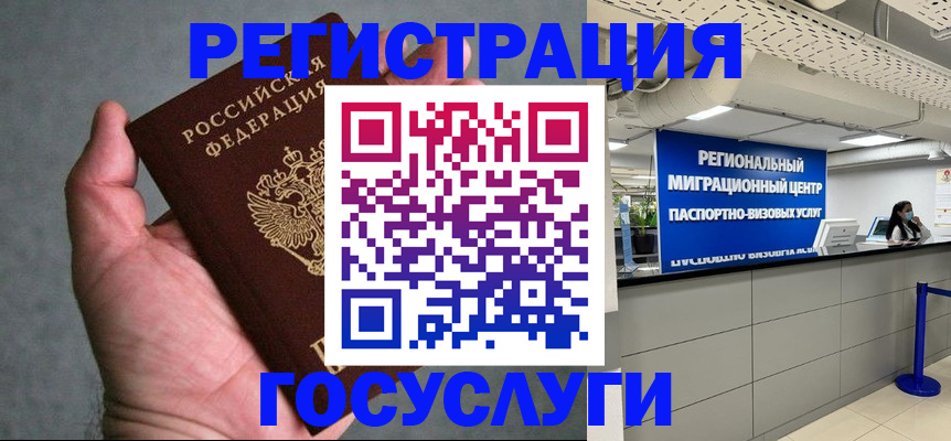 прописка поиск в Гудермесе