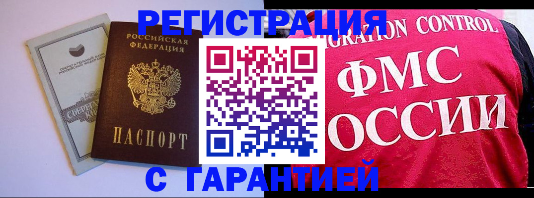 форма 3 в Гудермесе